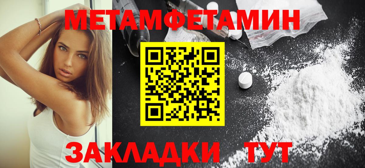 Амфетамин 97% Можга