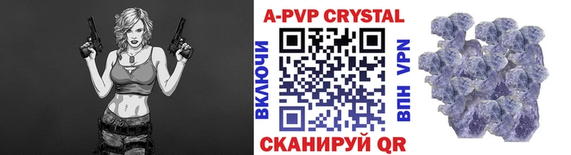 A-PVP кристаллы  Можга 