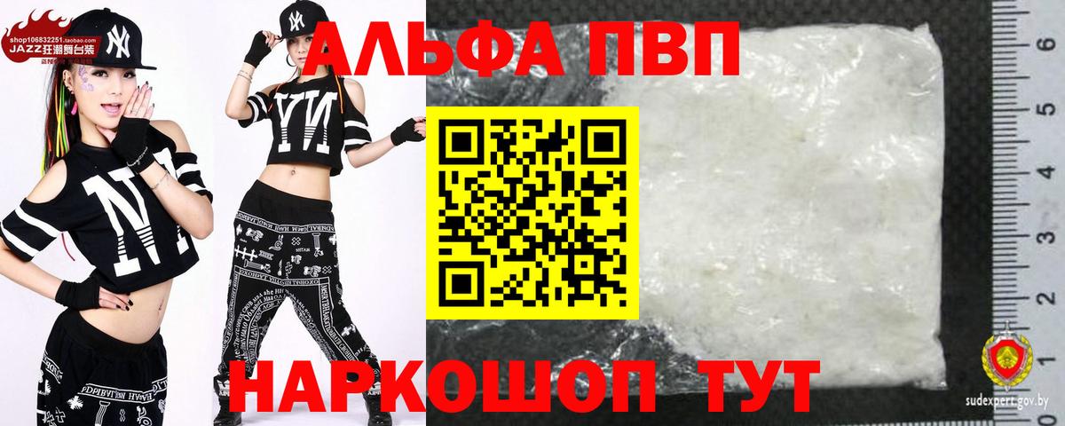 А ПВП крисы CK Можга