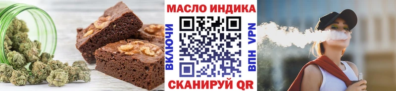 Еда ТГК марихуана  купить наркоту  маркетплейс наркотические препараты  Можга 