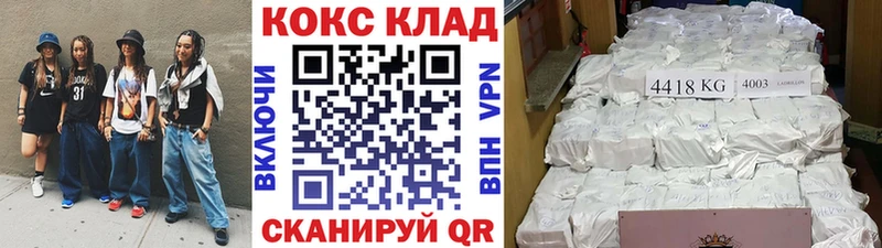 OMG   Можга  COCAIN Fish Scale  даркнет сайт 