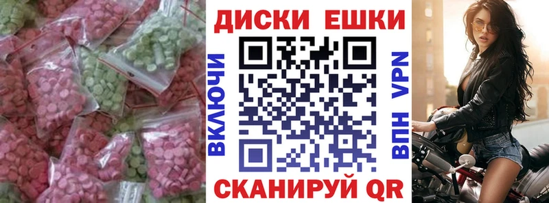 Экстази XTC  Можга 