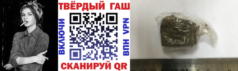 Гашиш гашик  Можга 
