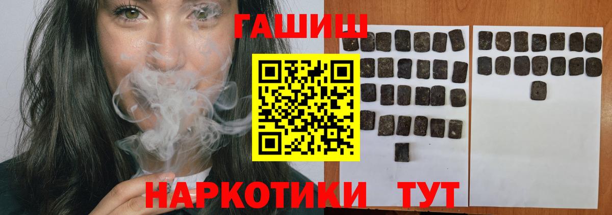 ГАШИШ гарик Можга