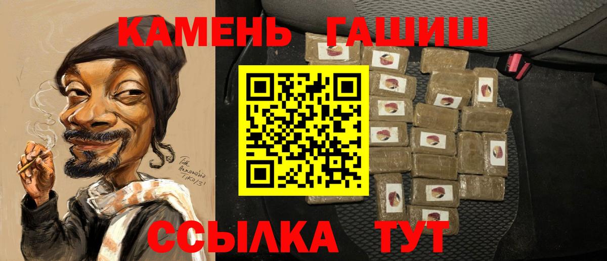 Можга  ГАШ ice o lator  Гашиш убойный  Вход с VPN 