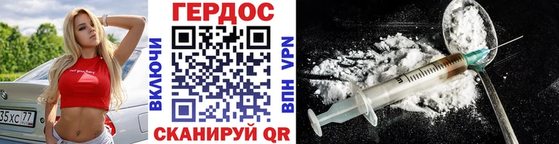 Героин Афган  mega онион  Можга 