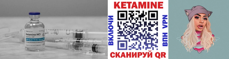 КЕТАМИН VHQ  blacksprut ТОР  Можга  наркошоп 