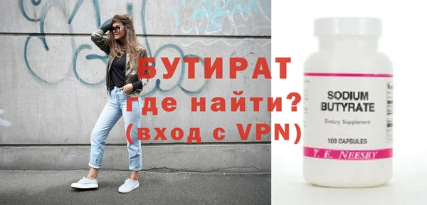 apvp Баксан