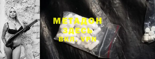 шишки Армянск