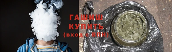 молекула духа Балахна
