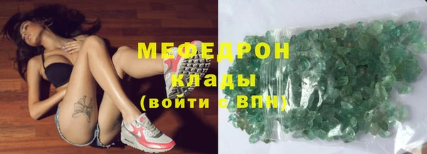 молекула духа Балахна
