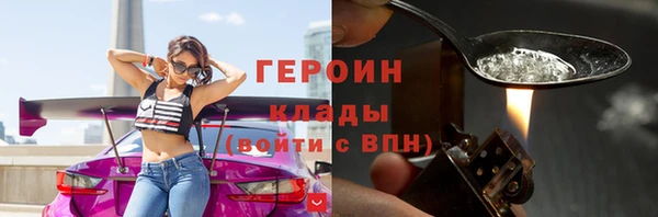 молекула духа Балахна