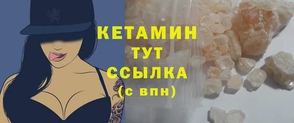 шишки Армянск