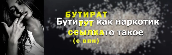 молекула духа Балахна