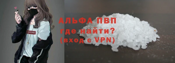 молекула духа Балахна