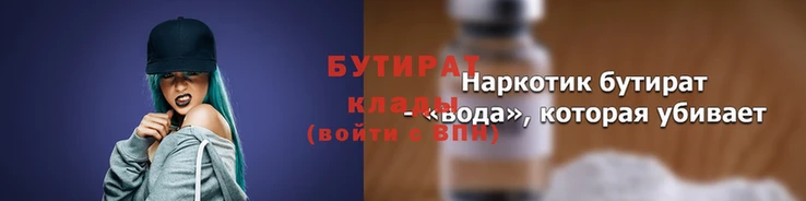 шишки Армянск