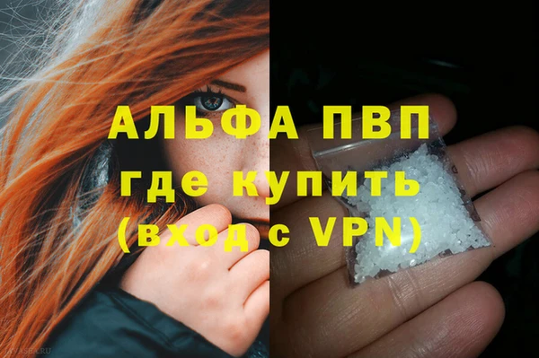 apvp Баксан