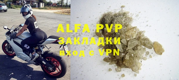 шишки Армянск