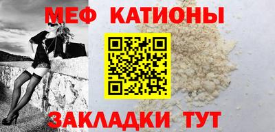 меф VHQ Донецк