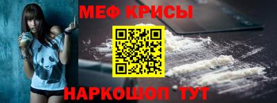 меф VHQ Донецк