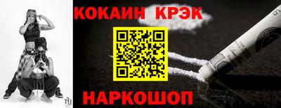 меф VHQ Донецк