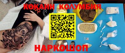эйфоретик Дубна