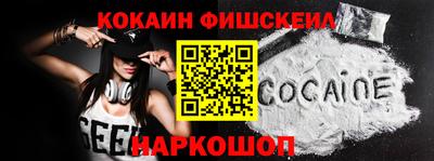 меф VHQ Донецк