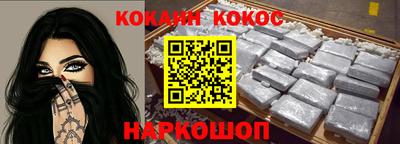 меф VHQ Донецк