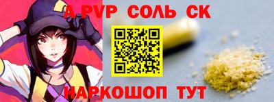 эйфоретик Дубна