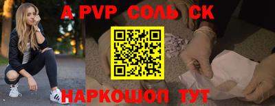apvp Донской