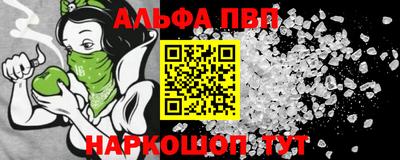 меф VHQ Донецк