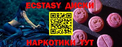 меф VHQ Донецк