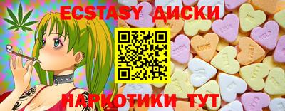 меф VHQ Донецк