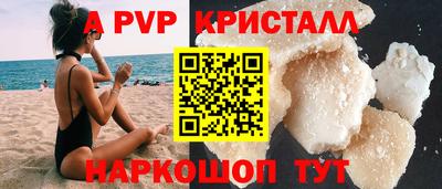 меф VHQ Донецк