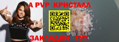 эйфоретик Дубна