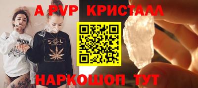 эйфоретик Дубна