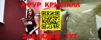 меф VHQ Донецк
