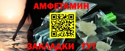 эйфоретик Дубна