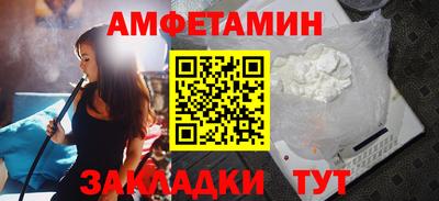 меф VHQ Донецк