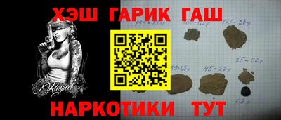 меф VHQ Донецк