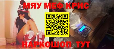 эйфоретик Дубна