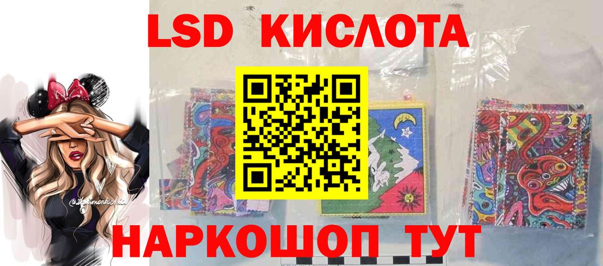 Лсд 25 экстази ecstasy  Вход с VPN  Можга  Лсд 25 экстази кислота 