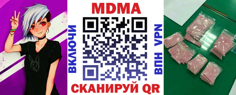 ОМГ ОМГ как войти  Можга  MDMA молли 