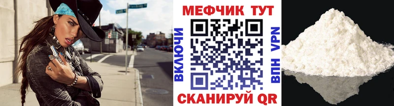 Меф mephedrone  Можга 