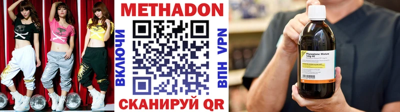 блэк спрут рабочий сайт  Можга  МЕТАДОН кристалл 