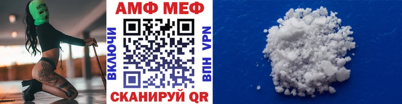 Метамфетамин мет  Можга 