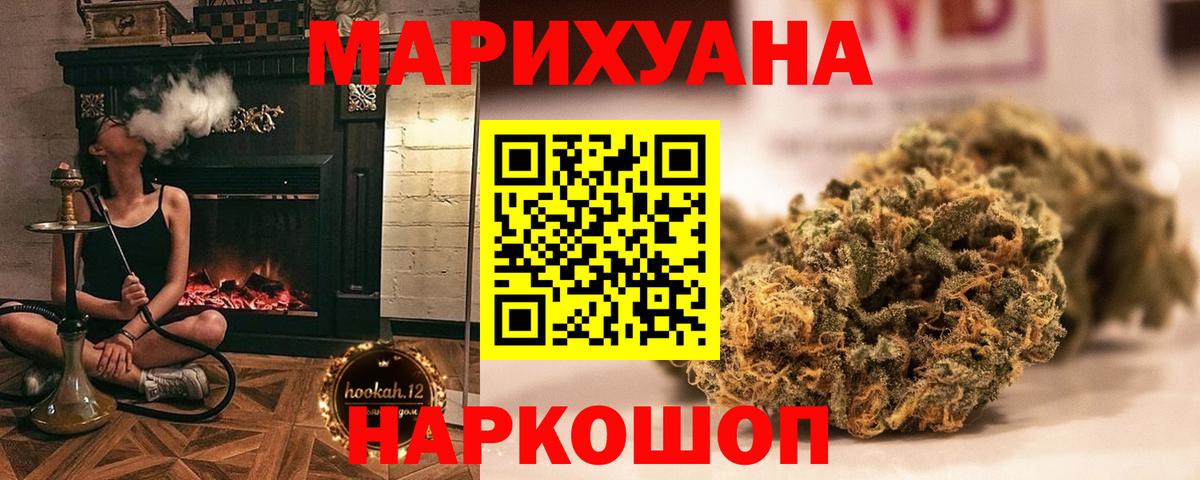 Бошки марихуана MAZAR  Конопля планчик  Шишки марихуана MAZAR  Можга  Вход с VPN  МАРИХУАНА ГИДРОПОН 